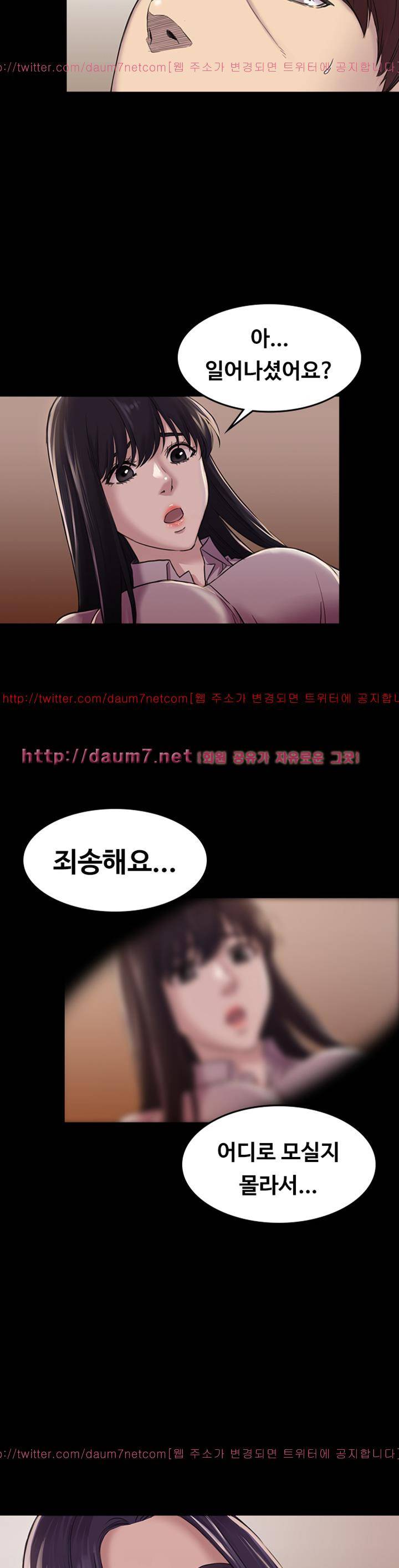 아저씨 27화 24
