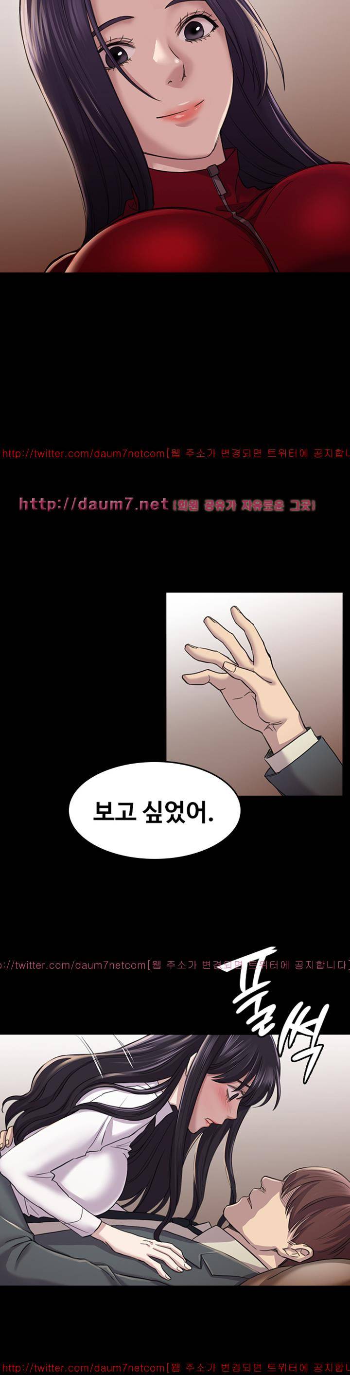 아저씨 27화 25