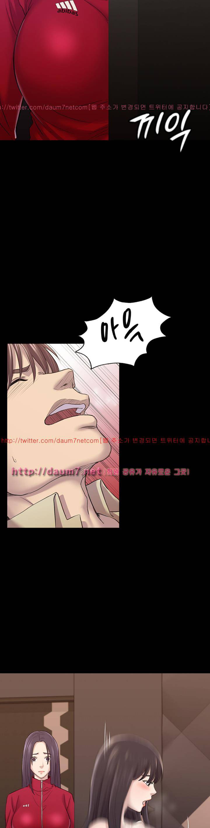 아저씨 27화 29