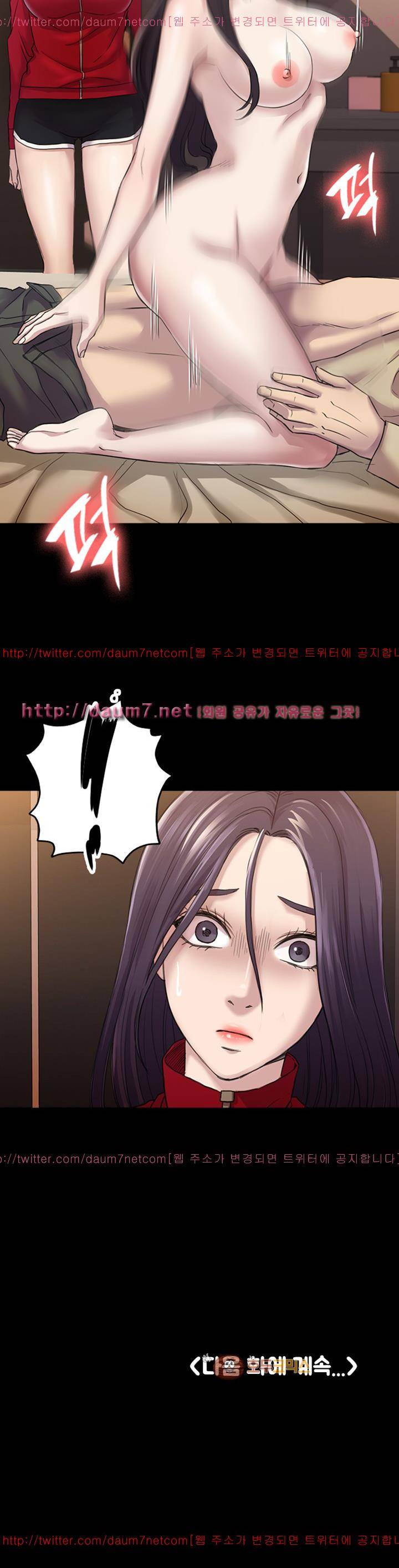 아저씨 27화 30