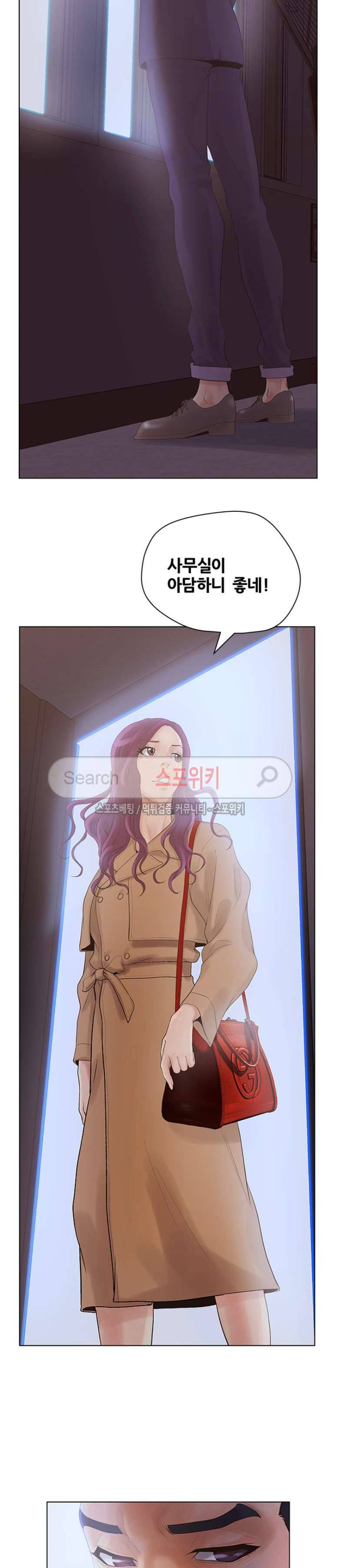 무고 5화 18