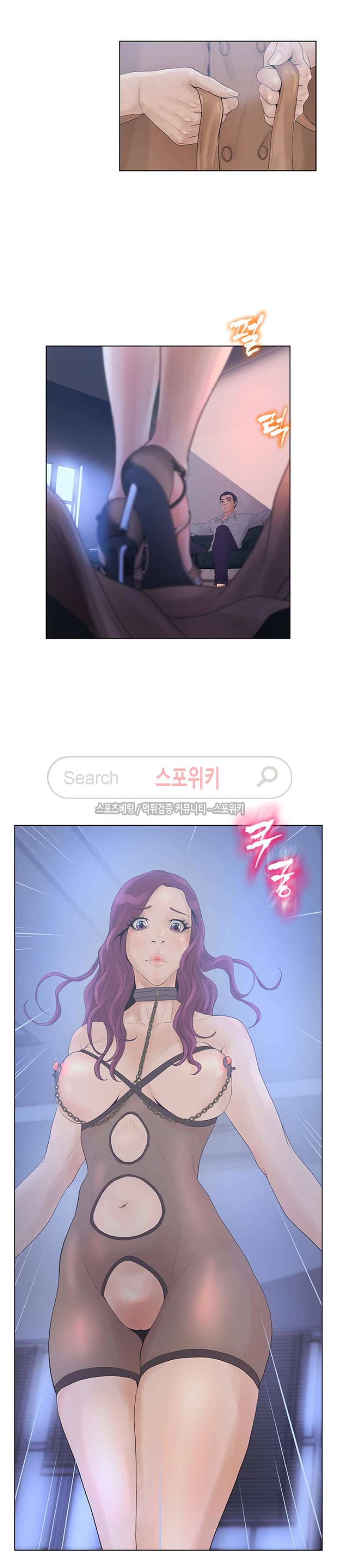 무고 5화 20