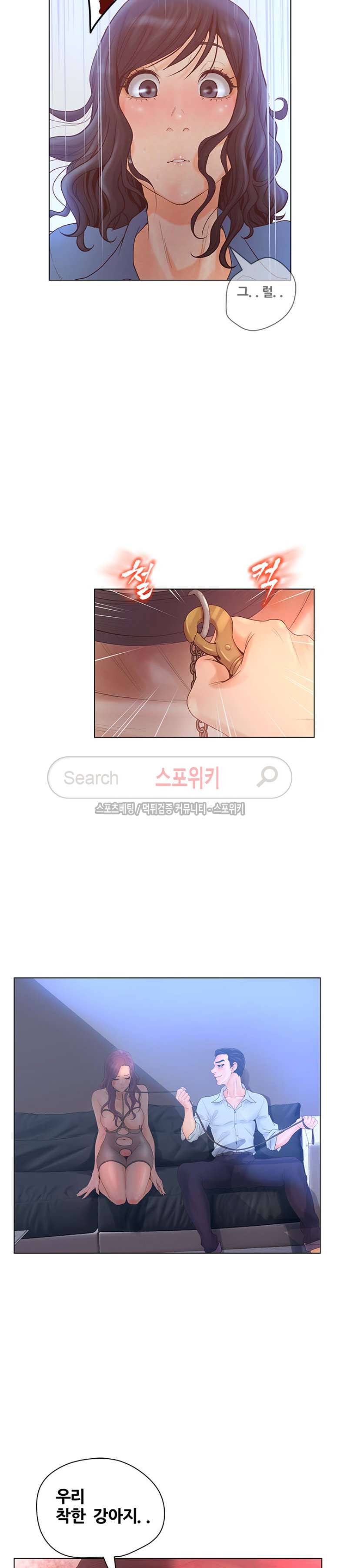 무고 5화 22