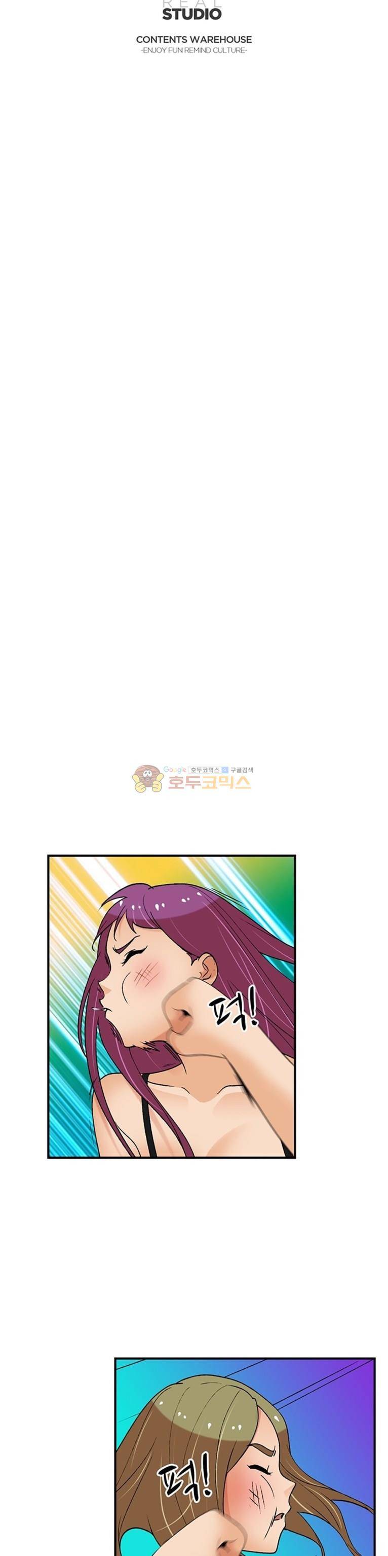 섹시한 전우들 157화 - 바이 바이! 6