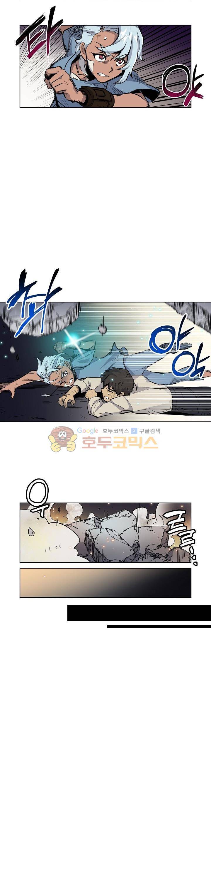 크라이시스 6화 9