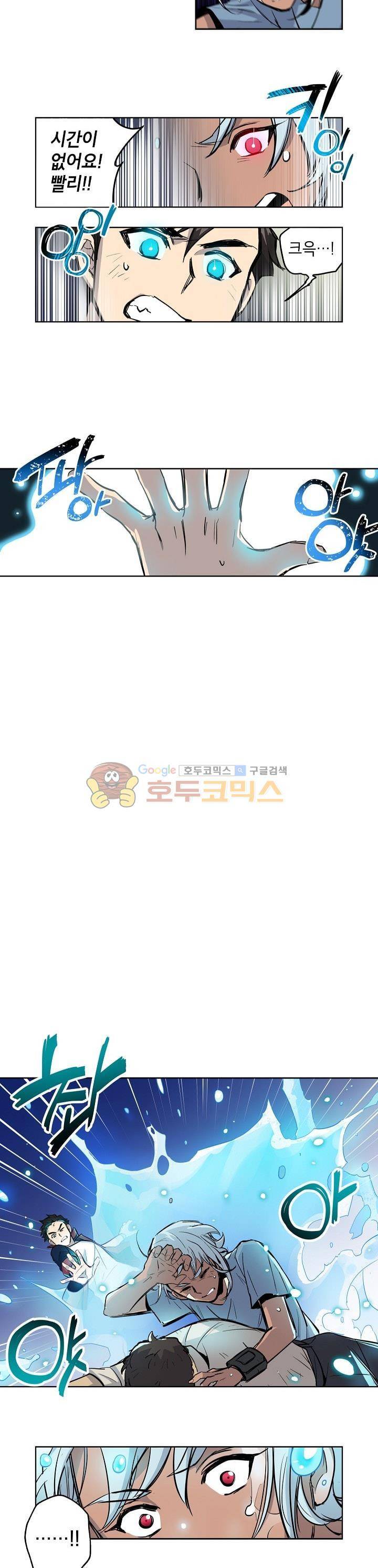 크라이시스 6화 13