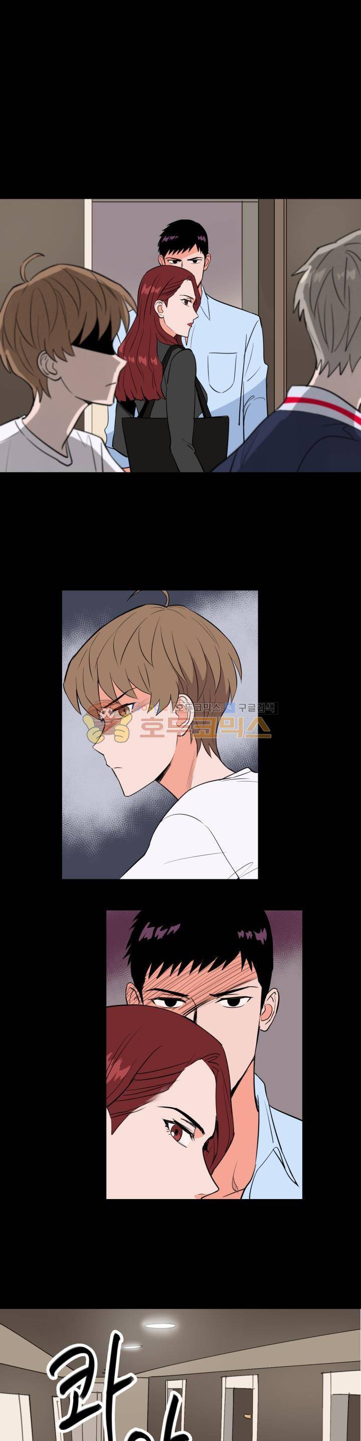 스윗 스팟 2부 46화 1
