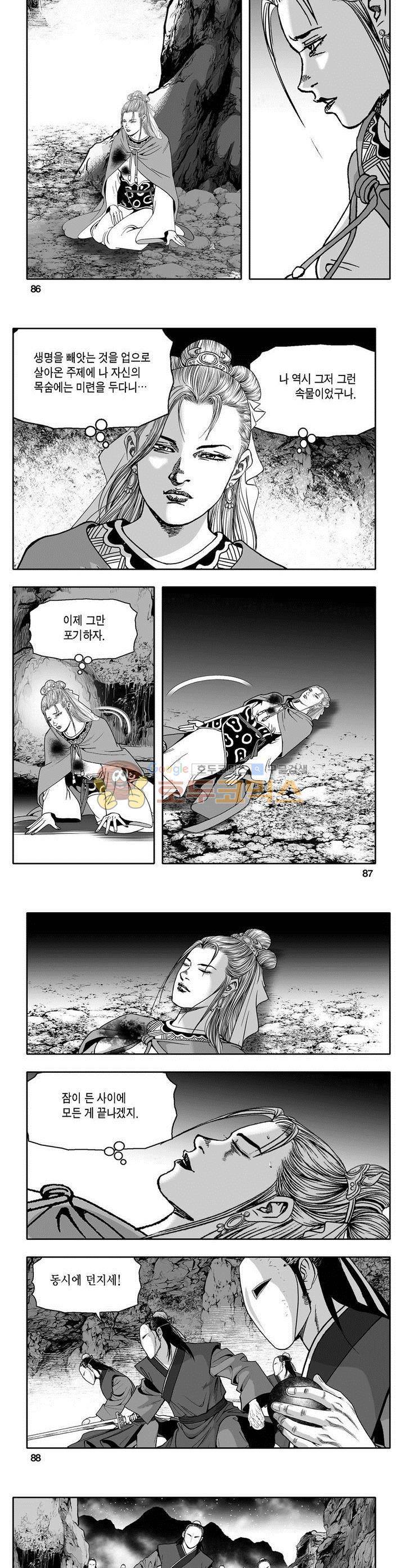 천지무쌍 13권 31