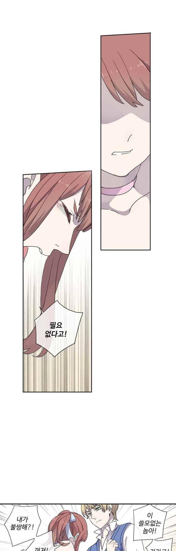 순령 55화 1
