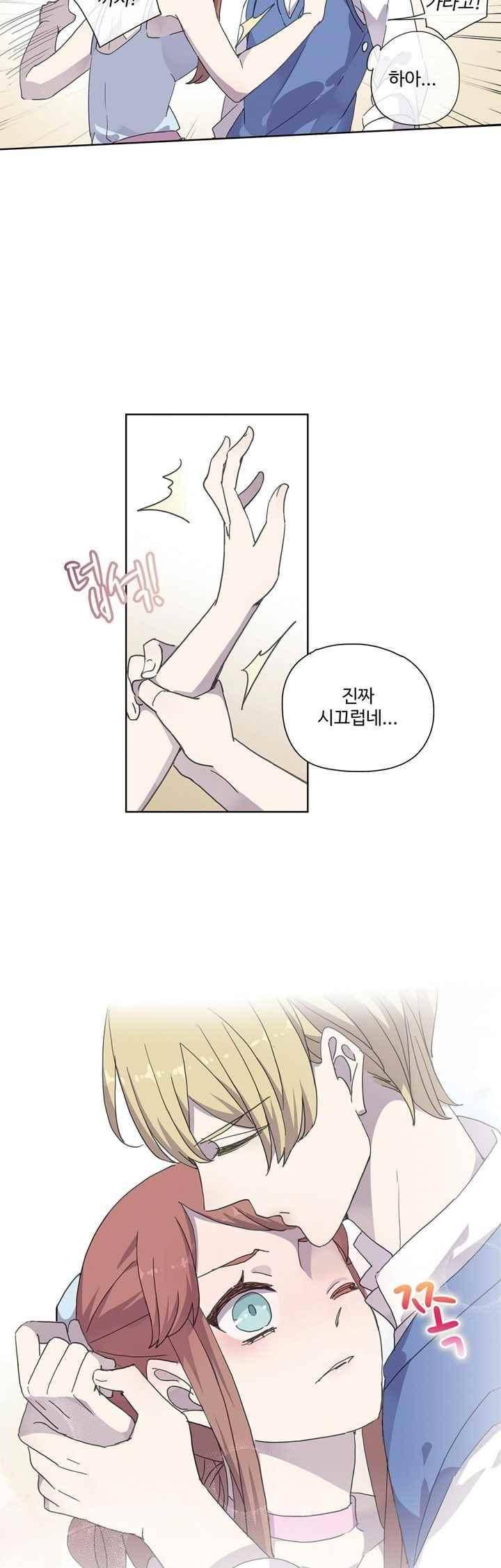 순령 55화 2
