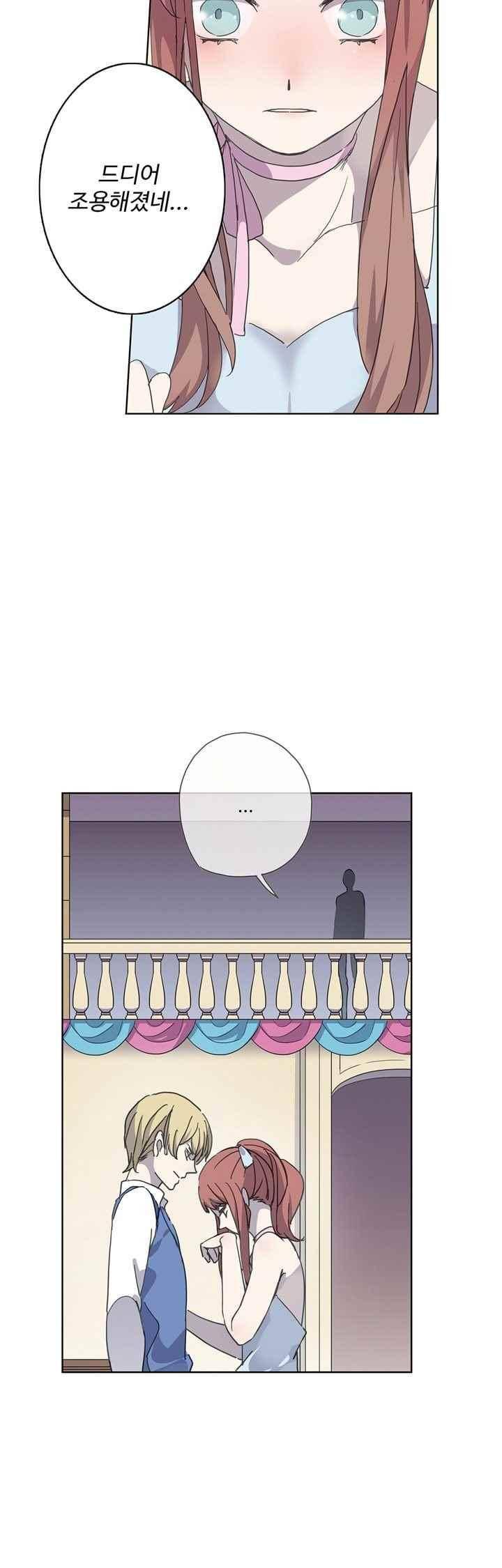 순령 55화 6