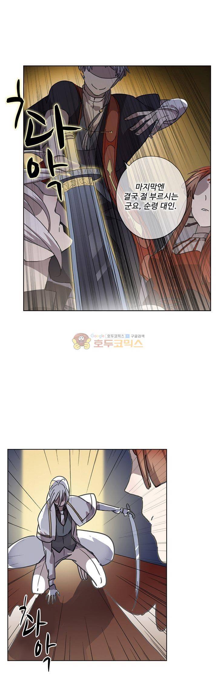 순령 65화 1