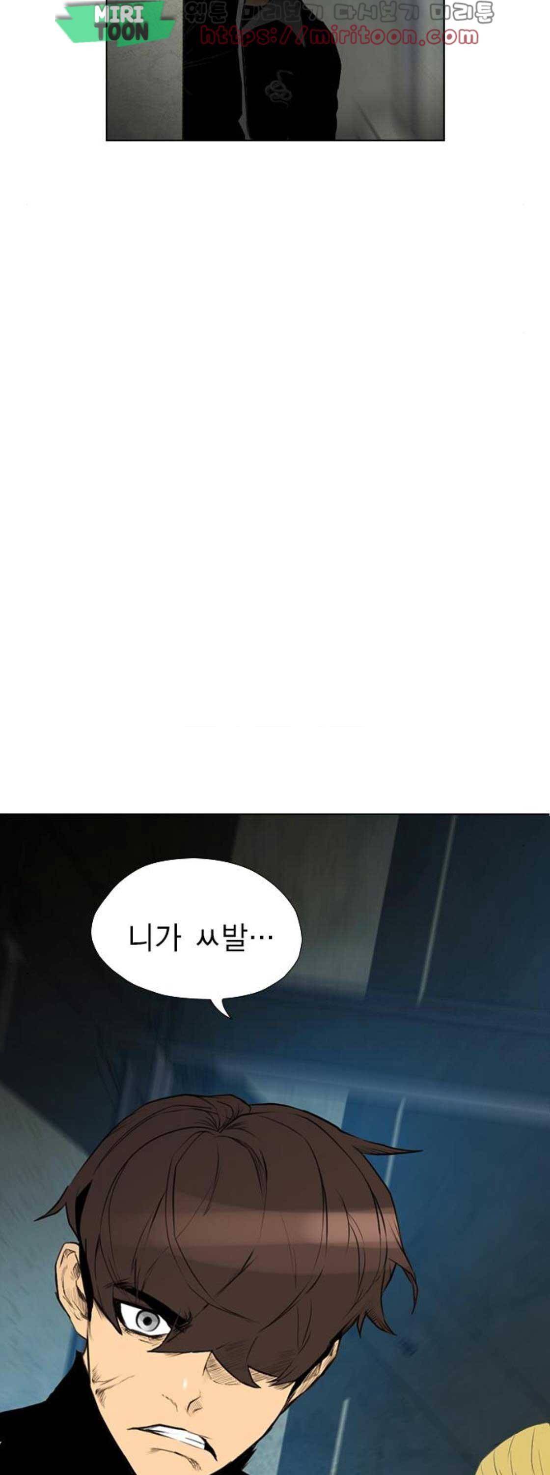 부활남 시즌0 37화 3