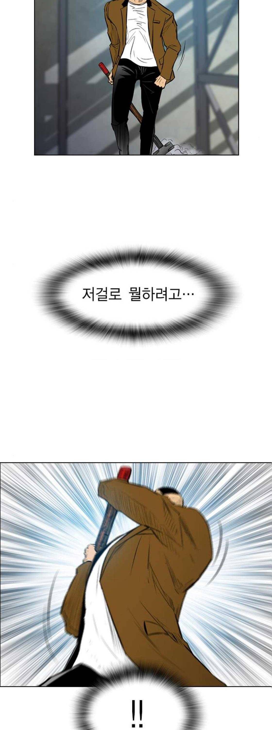 부활남 시즌0 37화 6