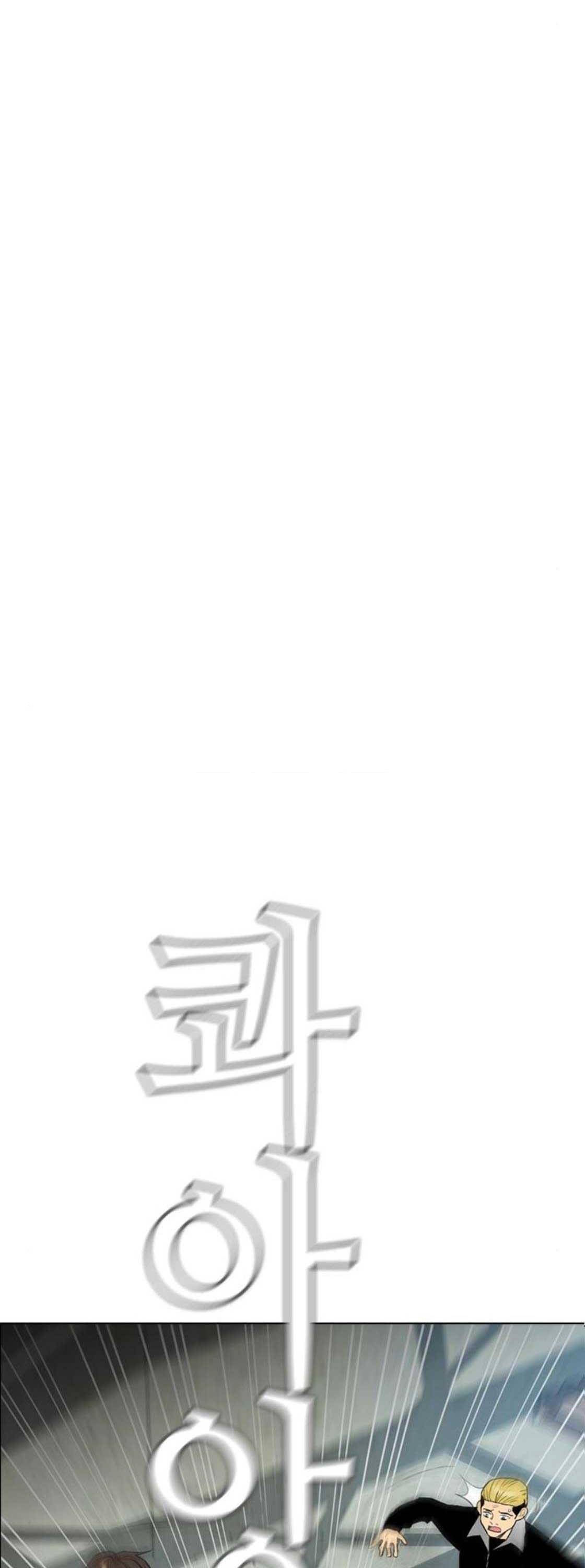 부활남 시즌0 37화 8