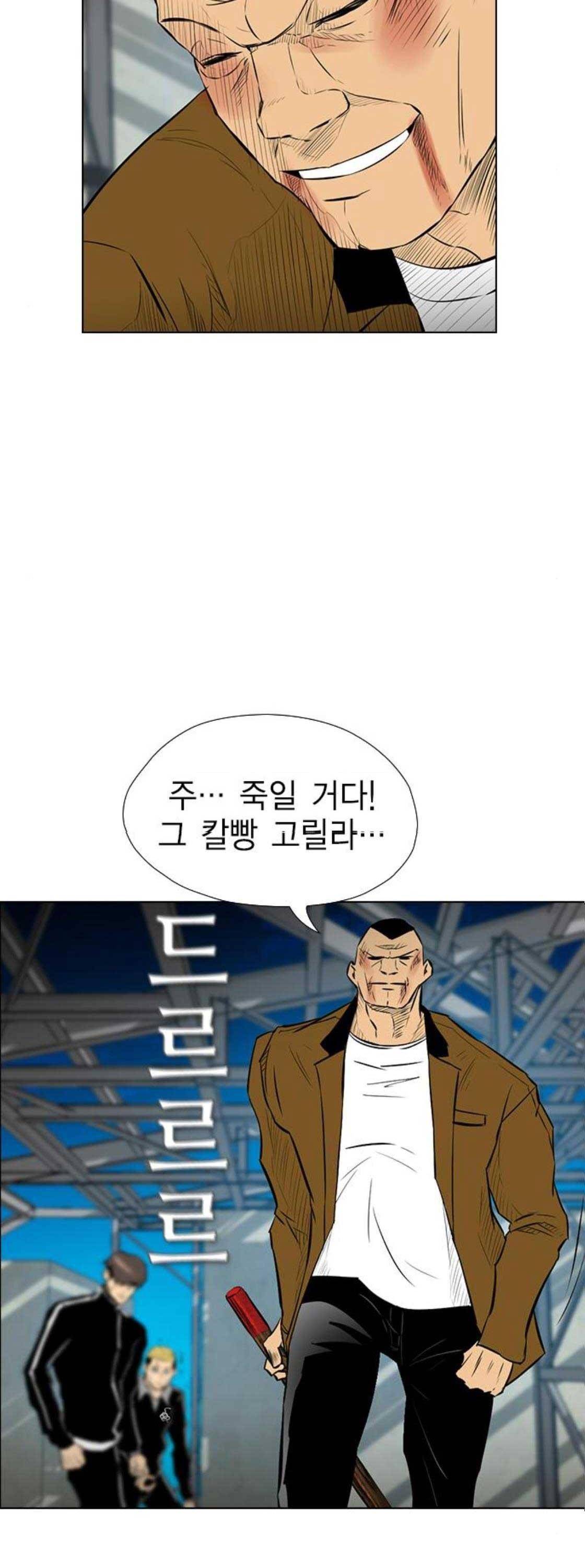 부활남 시즌0 37화 10