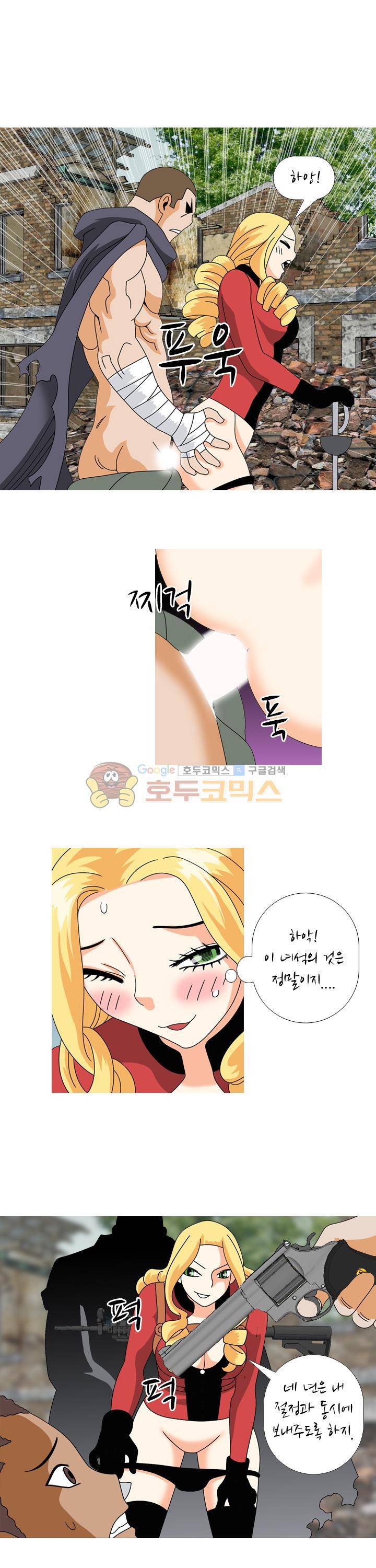 발정도시 42화 3