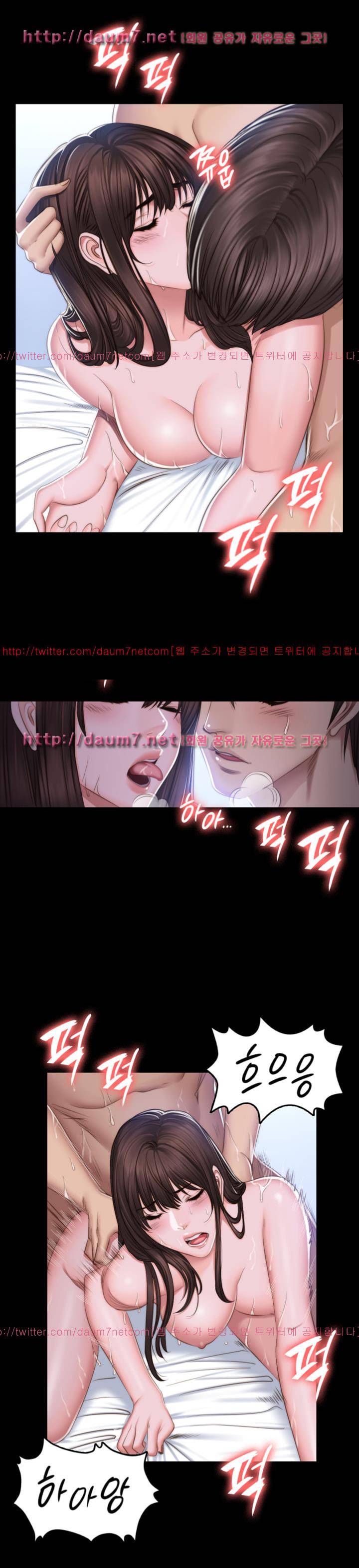 프로듀서 69화 6