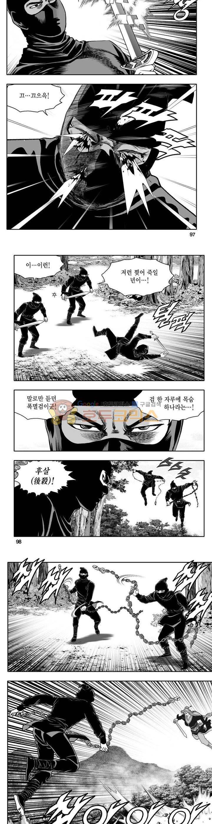 사자후 11권 35