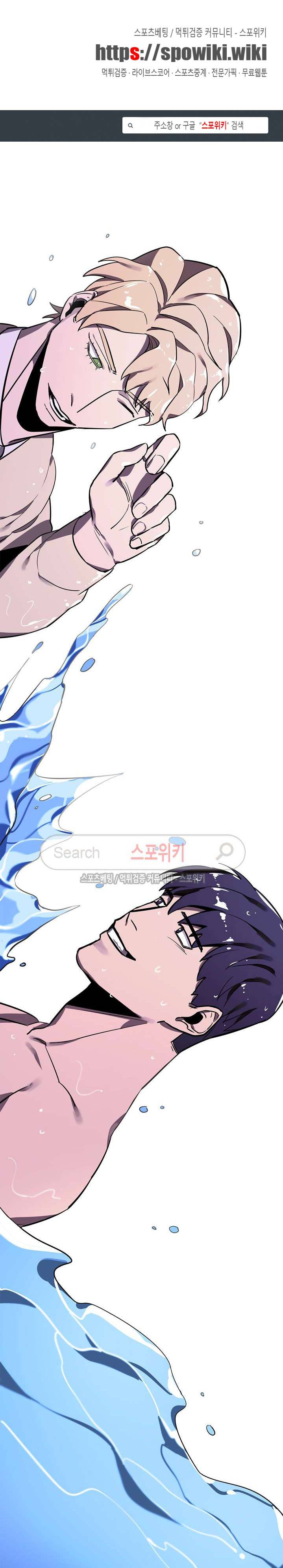 녹 미 아웃 7화 1