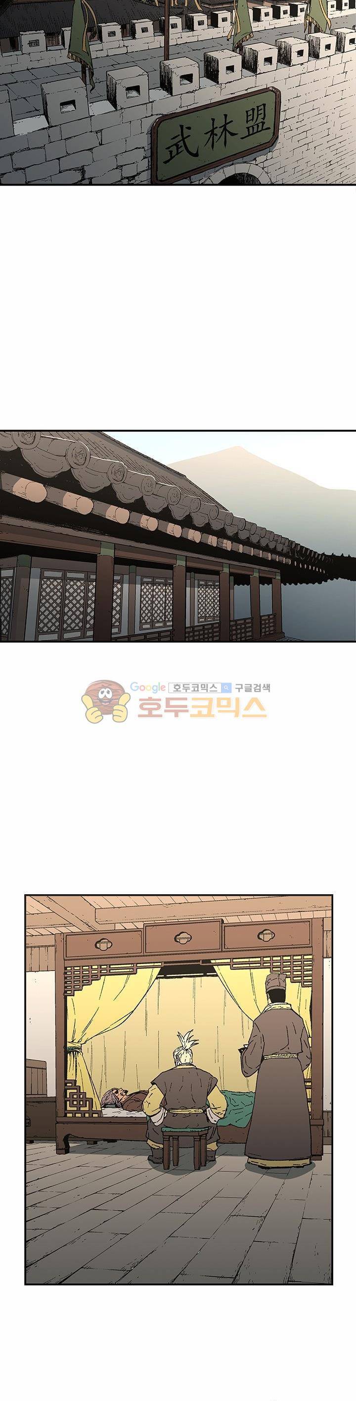 아비무쌍 62화 2