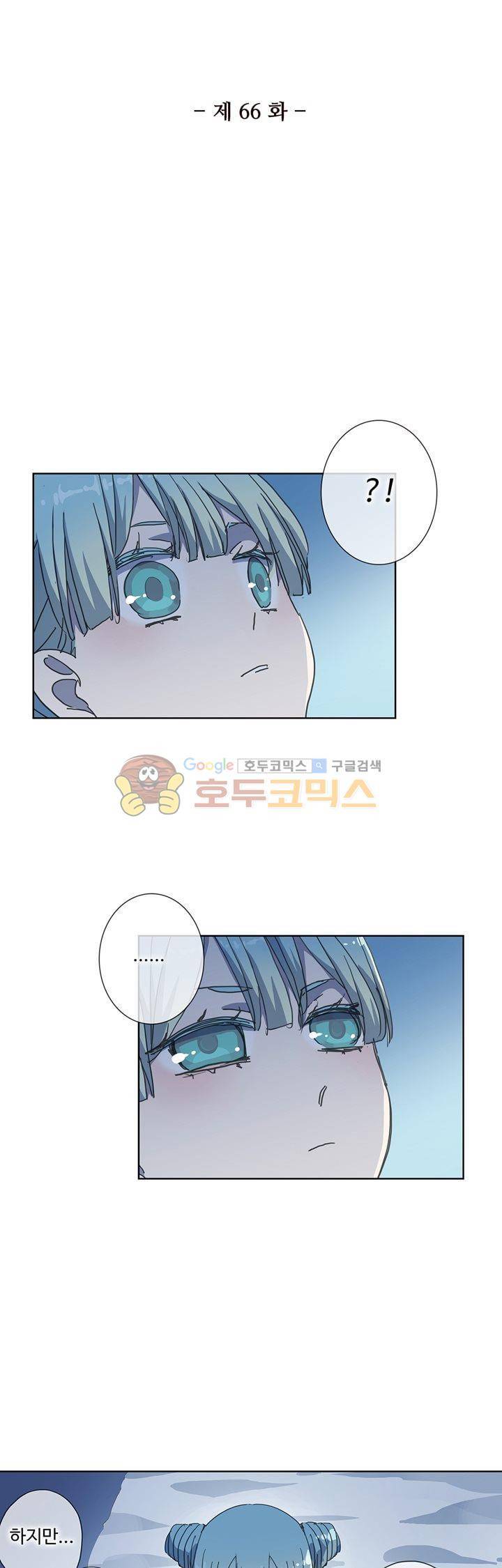 순령 66화 4