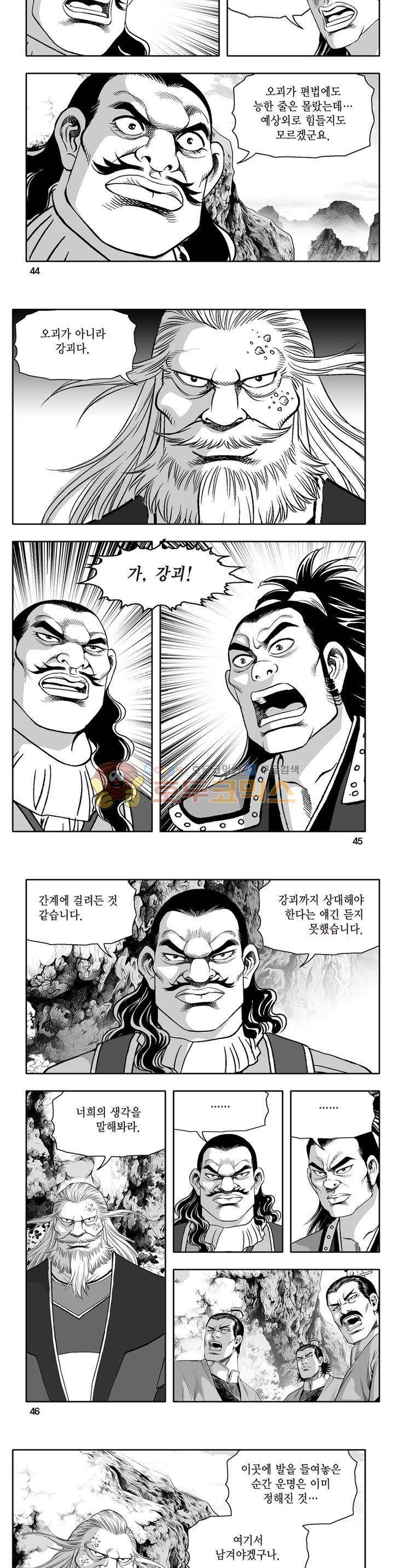 지장대공 31권 15