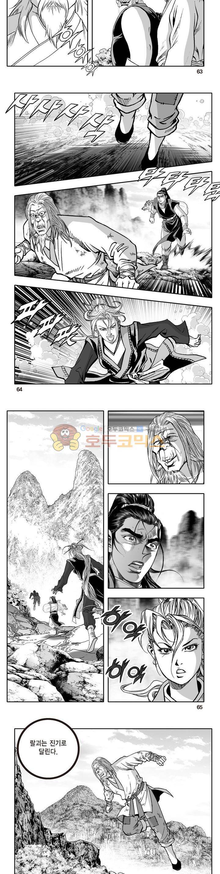 지장대공 31권 22