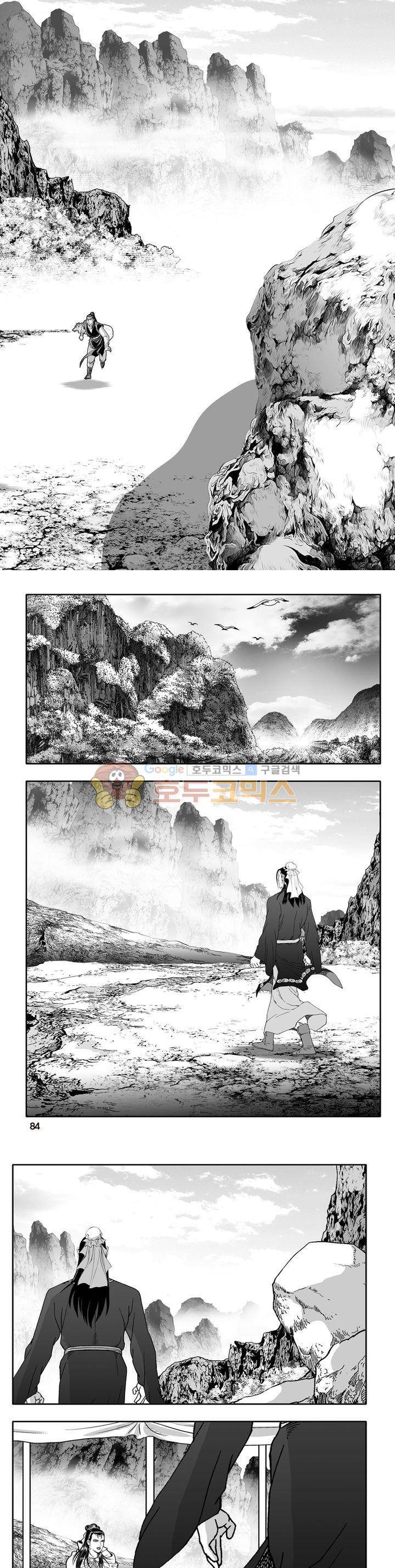 지장대공 31권 29