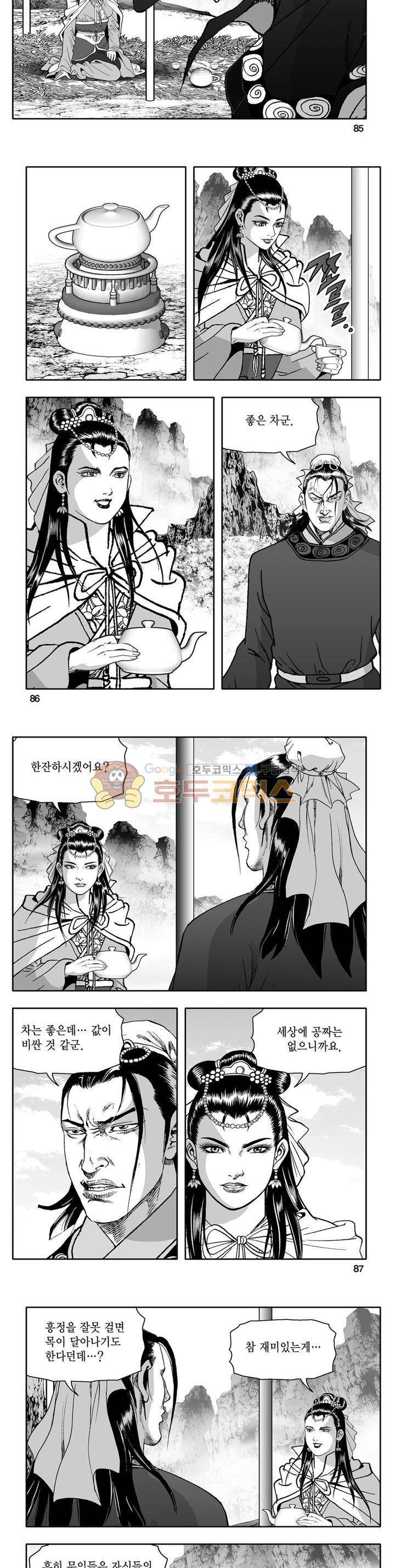 지장대공 31권 30
