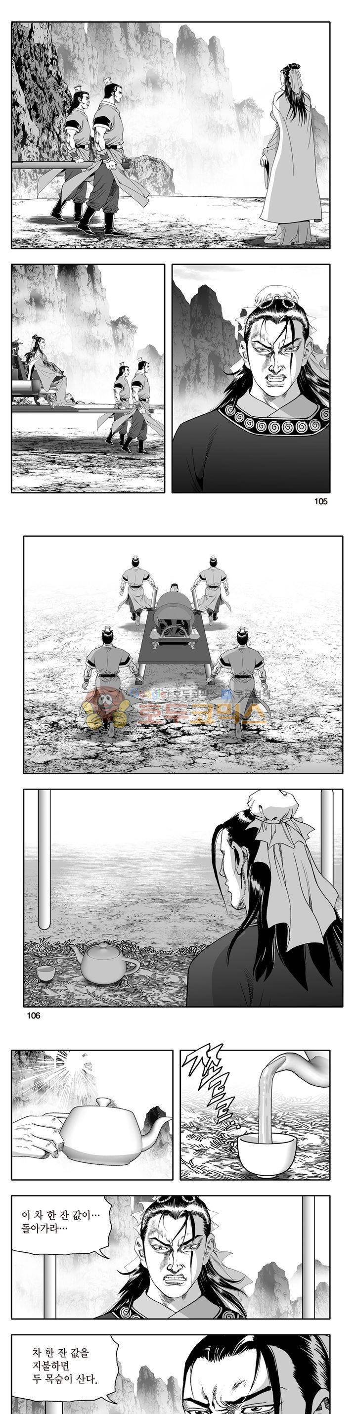지장대공 31권 37