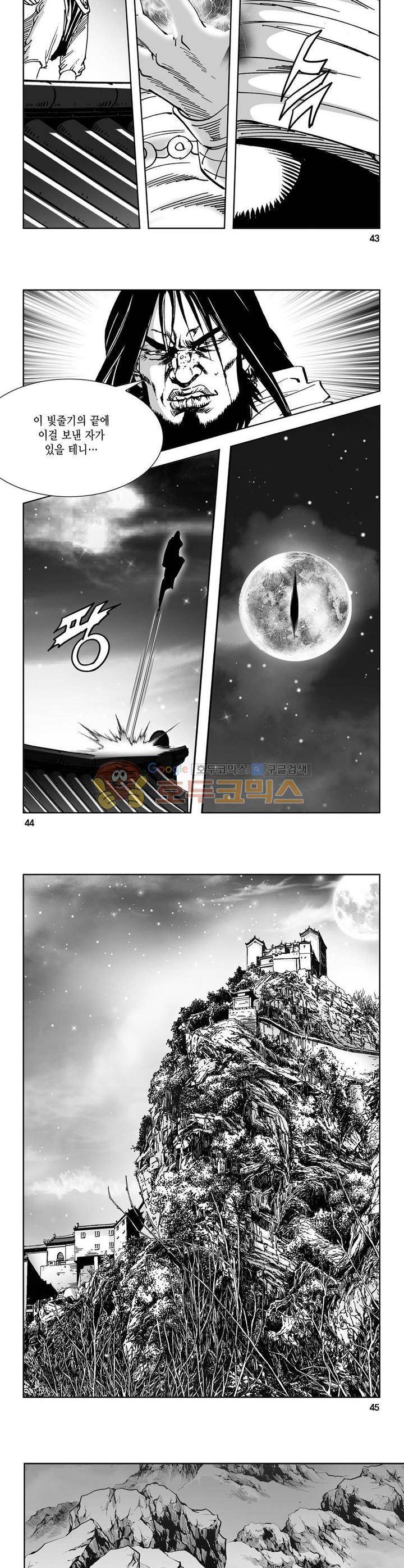 역신 22권 15