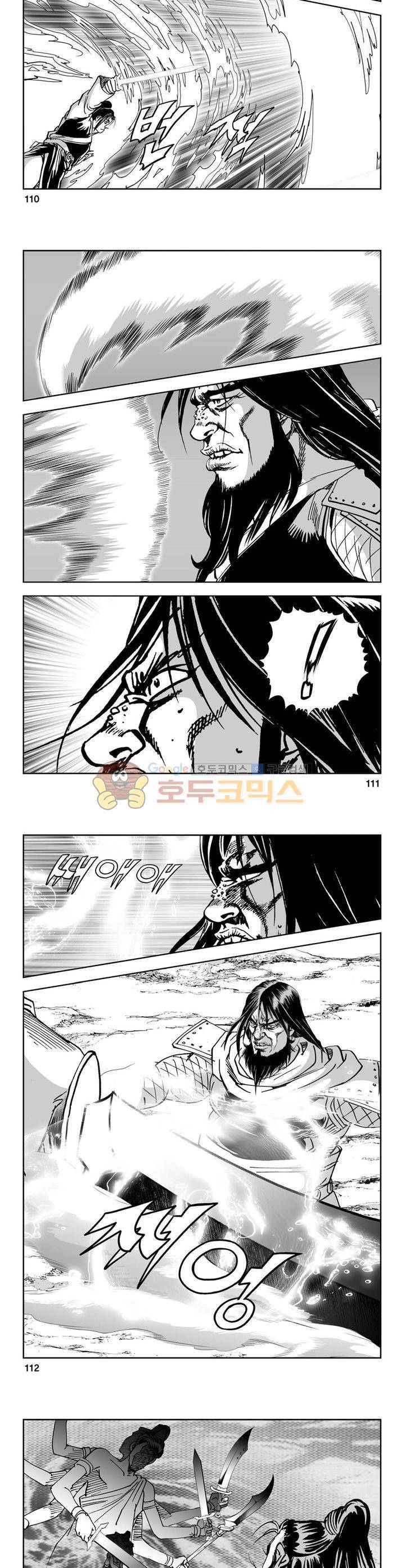 역신 22권 40