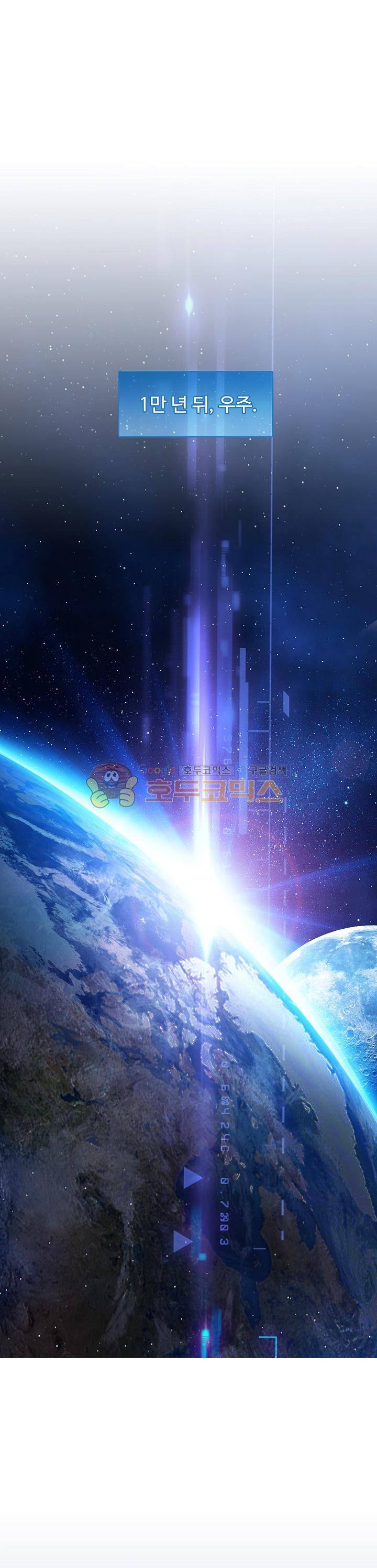 엘피스 전기:더 라스트 - [프롤로그] 1