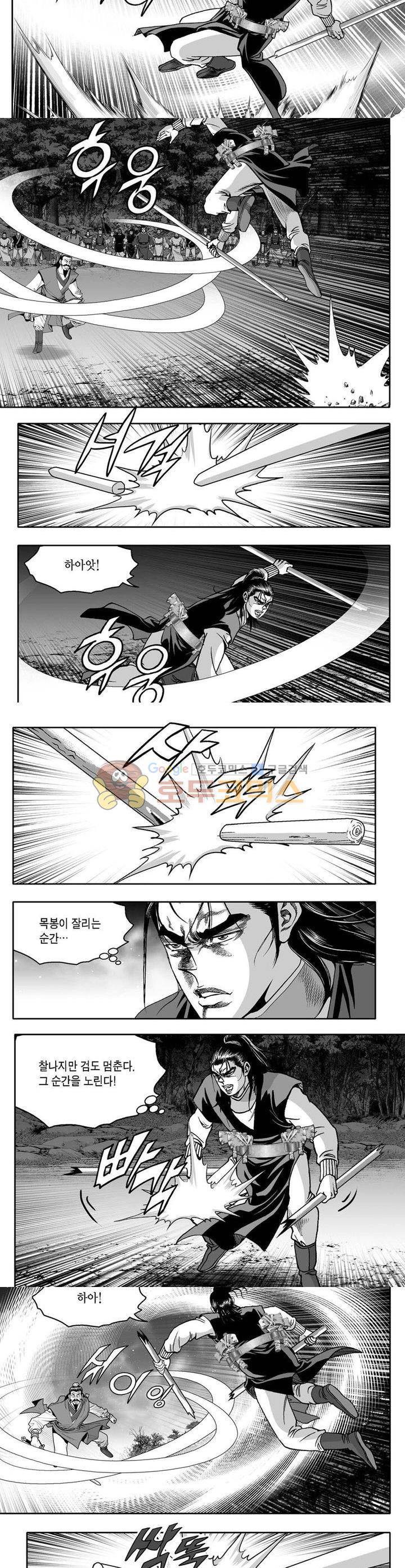 사자후 14권 30