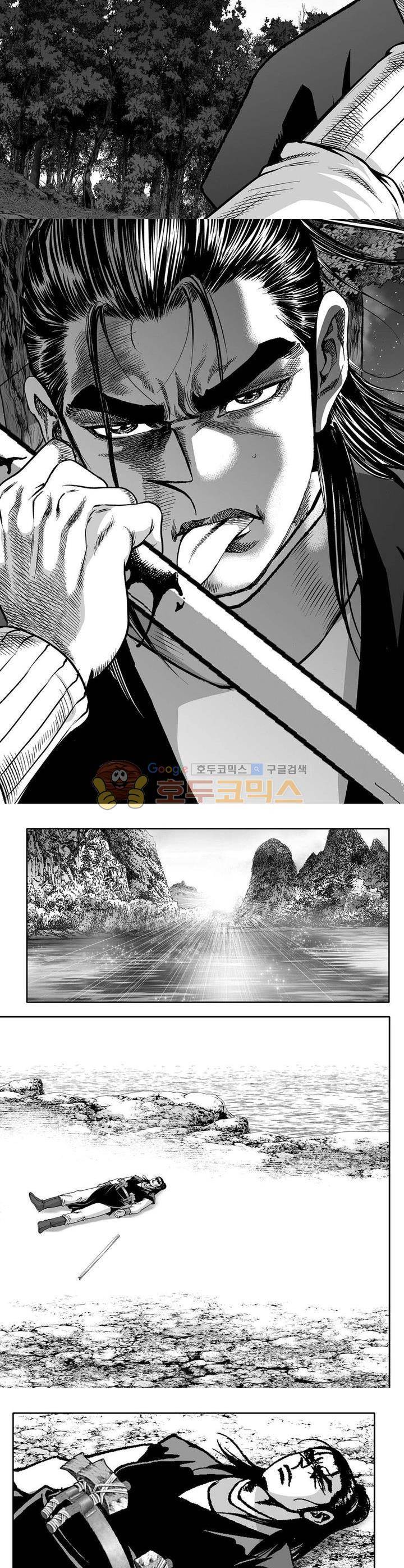사자후 14권 40