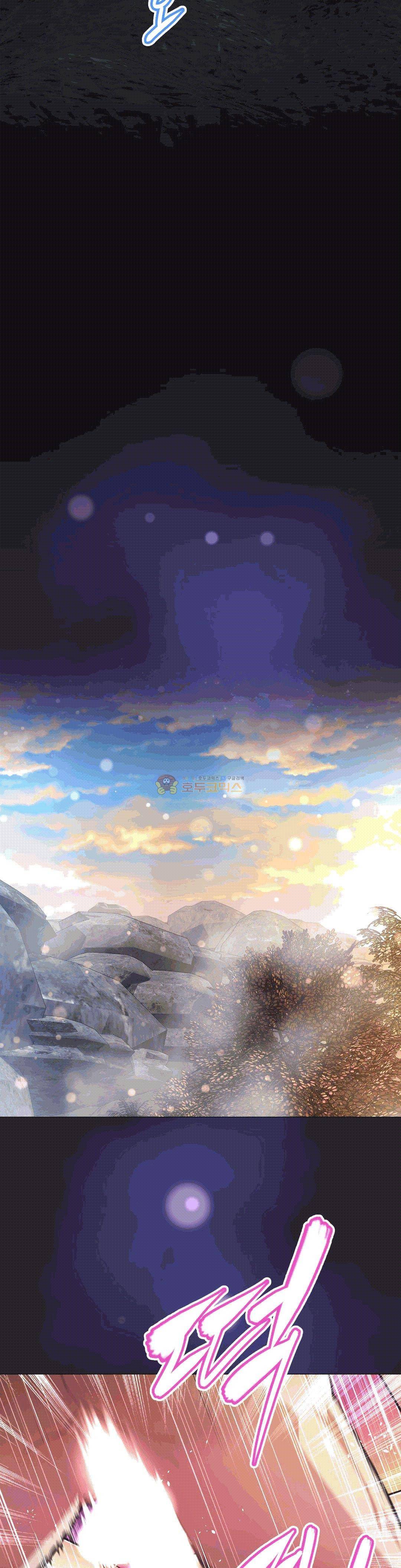 어쩌라 GO 150화 14