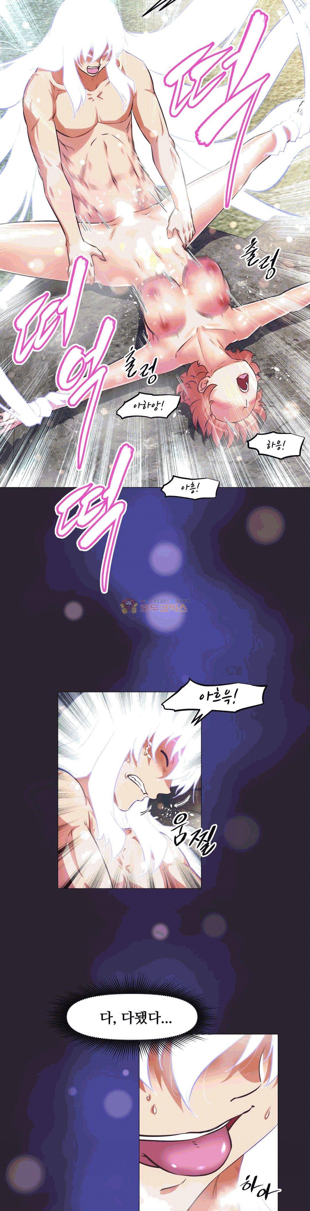 어쩌라 GO 150화 19