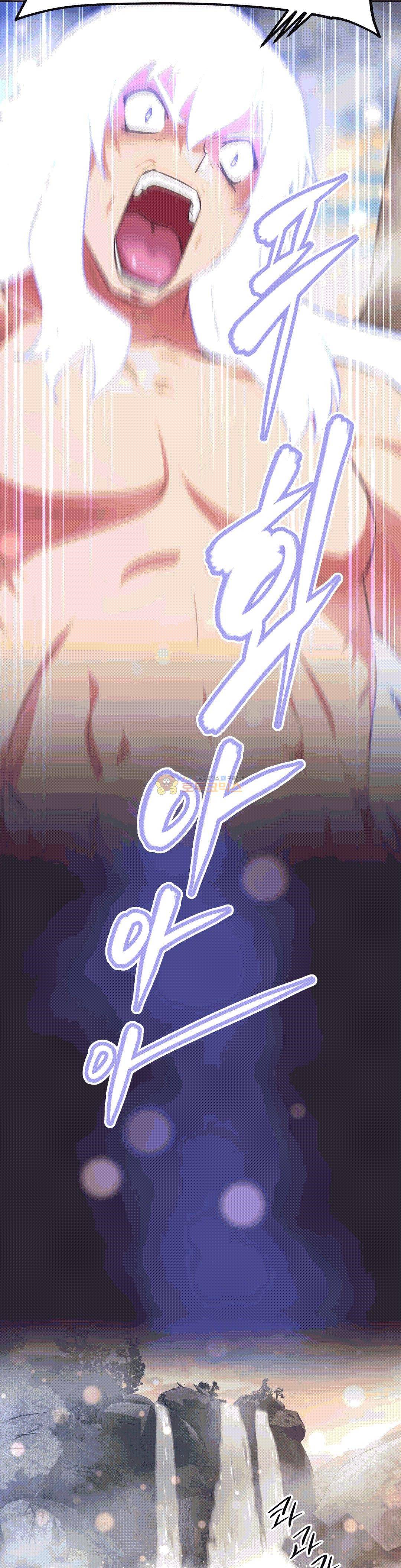 어쩌라 GO 150화 23