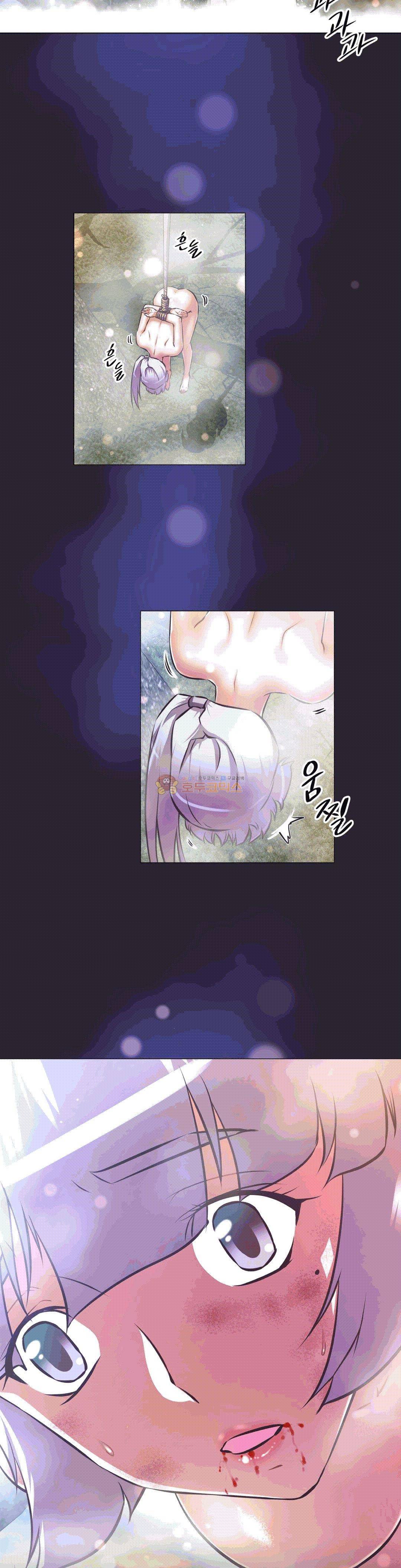 어쩌라 GO 150화 24