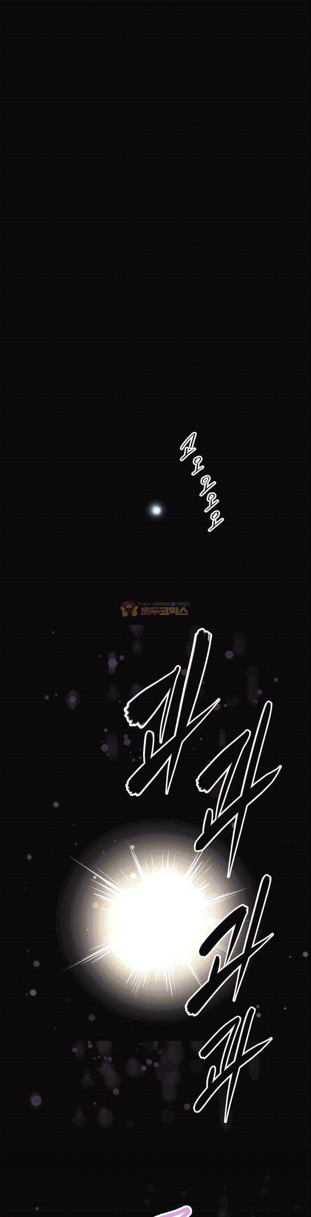 어쩌라 GO 150화 35