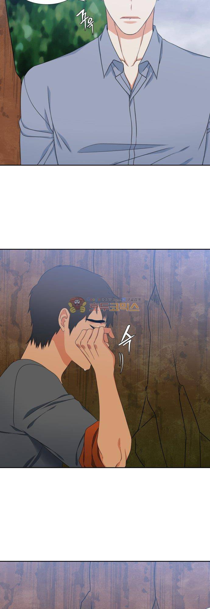 남첩 시즌2 19화 2