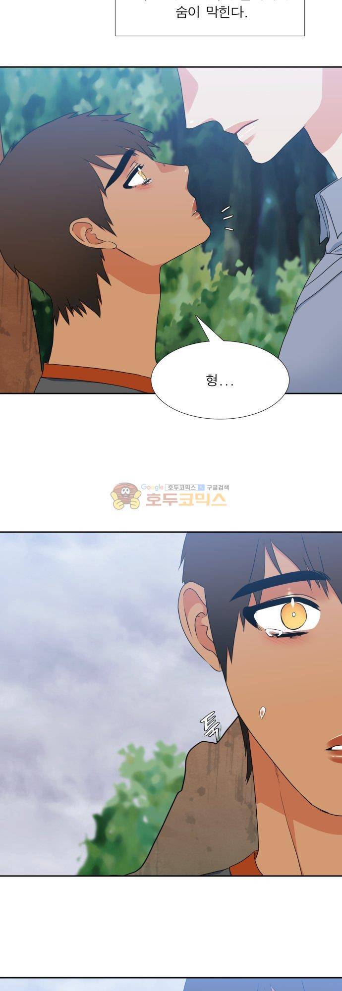 남첩 시즌2 19화 5