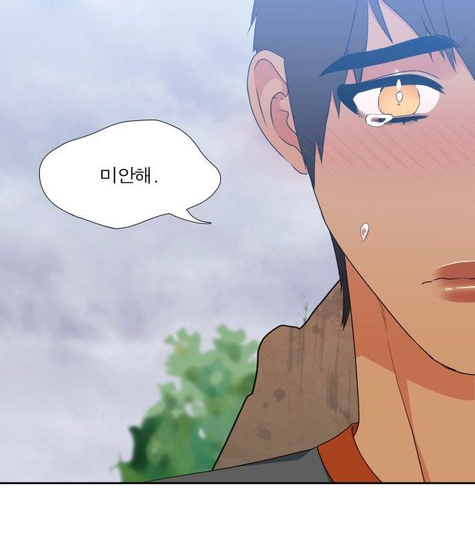 남첩 시즌2 19화 6