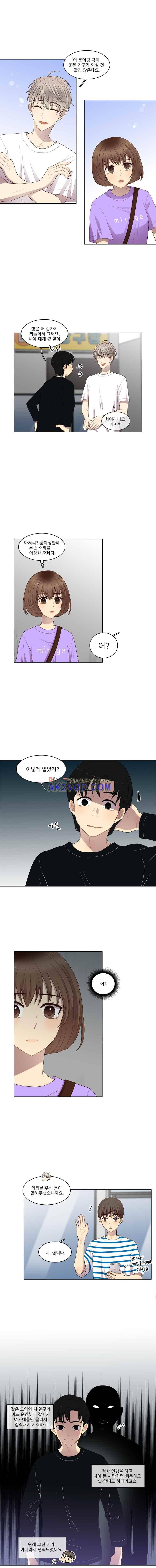 고양이 마마님 33화 1