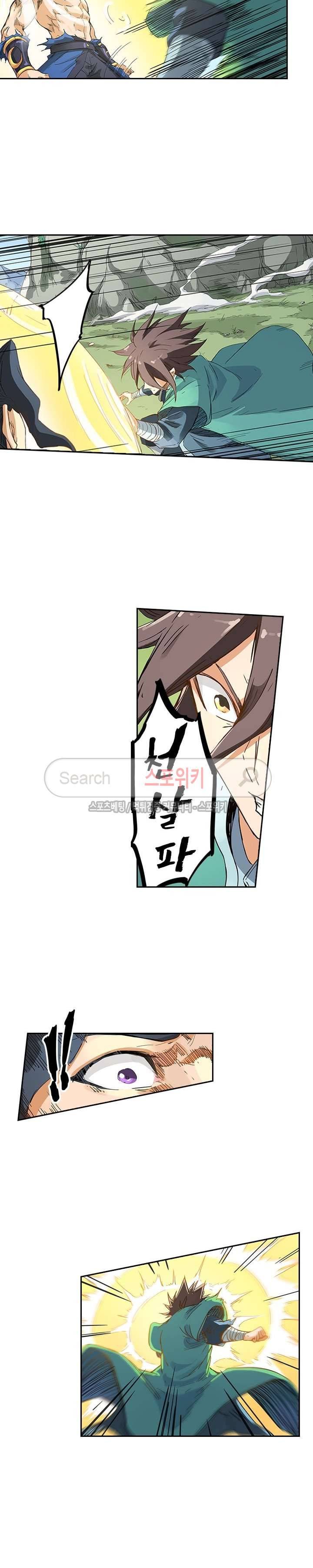 성무신결 189화 5