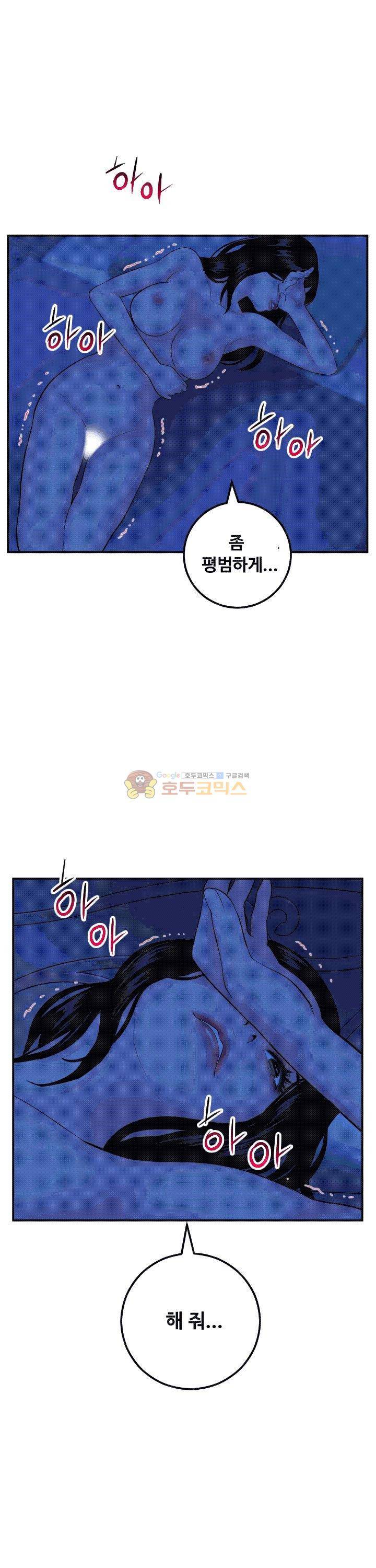 아날로그 46화 1