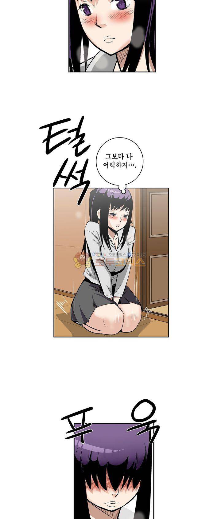 XXX컨설턴트 7화 6