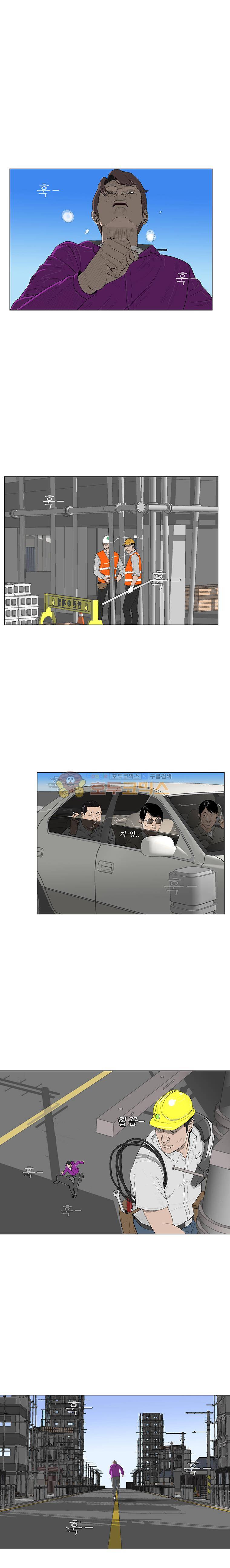 들쥐 PART 2 2화 3