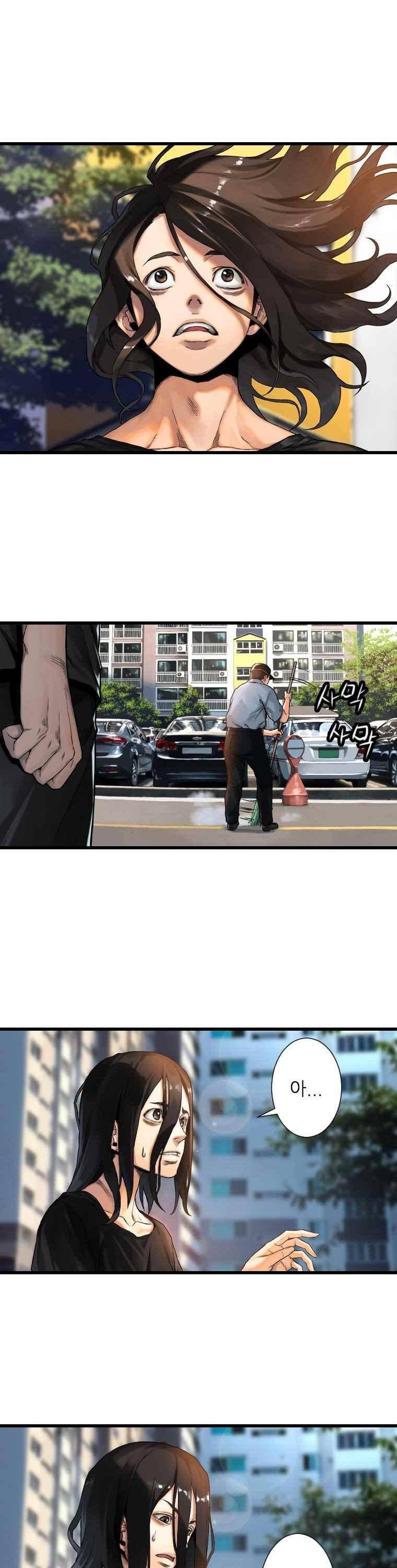 그녀의 소환수 13화 7